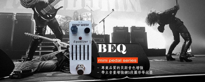 Tone weal سلسلة MINI Pedal – BEQ تعزز نغمة الجيتار البيس مع تعويض ترددي محسّن، مفتاح كسب، وتحكم في مستوى الصوت الرئيسي. مصممة ومصنوعة في تايوان. - Image 4